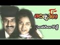 Aditya 369 Songs Centurylu Kotte Mohini Balakrishna