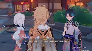 原神　海灯祭3年目その2　（録画用配信）