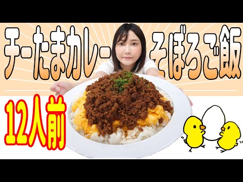 youtube-グルメ・大食い・料理記事2023/03/25 18:30:10