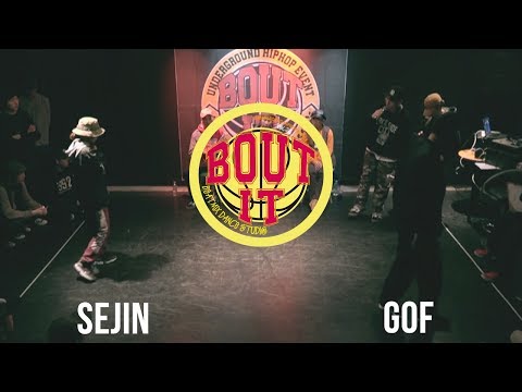 BOUT IT  VOL .2 - HIPHOP BATTLE  8강  SEJIN vs GOF