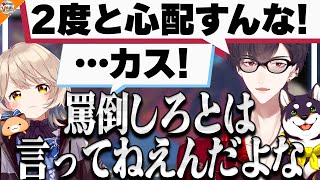 【今日もなかよシ】スキンシップ全力回避!?てぇてぇが過ぎる黒夢町のContent Warning【#黒夢町 黒井しば/夢追翔/町田ちま】