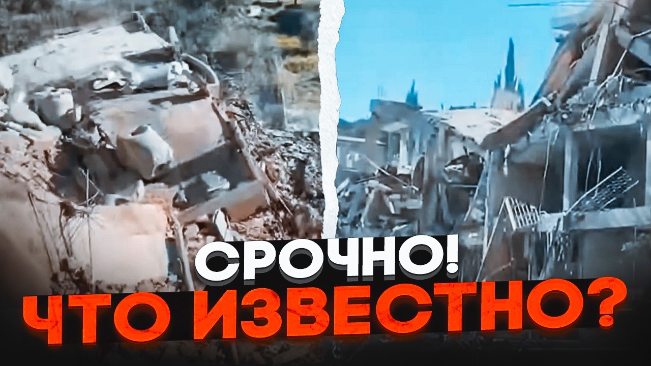 💥7 ХВИЛИН ТОМУ! Замасковану базу росії РОЗНЕСЛИ в Лівані! росіяни таємно пер