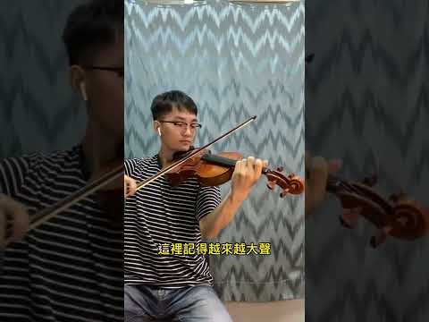 ABRSM Grade 3 Violin Exam (2020-2023) A2 Theme and Variation