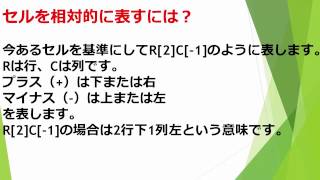 エクセルVBA24時間地獄の特訓実況中継その3