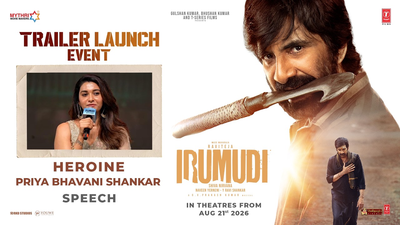 Priya Bhavani Shankar Speech | Irumudi Trailer Grand Launch Event | Ravi Teja | Shiva Nirvana