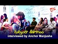 గుర్తుందా శీతాకాలం Interviewed By Anchor Manjusha Teluguone Cinema