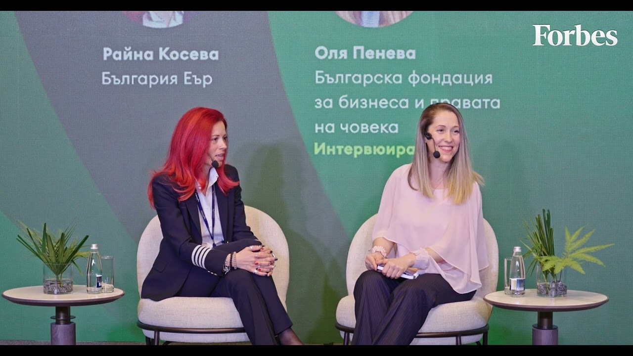 Полет към призванието