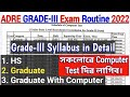 ADRE GRADE III Computer Test Syllabus ADRE Skill Test Detail Syllabus