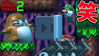 爆笑マリオメーカー　炎上するようなことするな