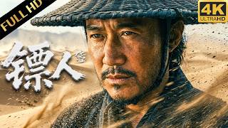 Download lagu 2026武侠大片抢先看!吴京谢霆锋李连杰领衔出演,传奇镖客于苍茫戈壁中展开生死搏杀!#镖人 #吴京 #刘德华 #谢霆锋 #张译 #镖人电影 #鏢人電影 mp3 Download lagu 2026武侠大片抢先看!吴京谢霆锋李连杰领衔出演,传奇镖客于苍茫戈壁中展开生死搏杀!#镖人 #吴京 #刘德华 #谢霆锋 #张译 #镖人电影 #鏢人電影 mp3