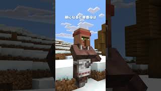 人口管理も村人にお任せ♬【MOD紹介】