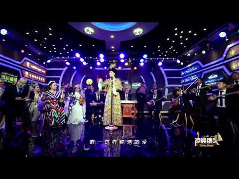 ئەڭ يېڭى ئۇيغۇرچە ناخشا - سەنەم Eng yéngi Uyghurche naxsha- Senem/ Mew Uyghur Song