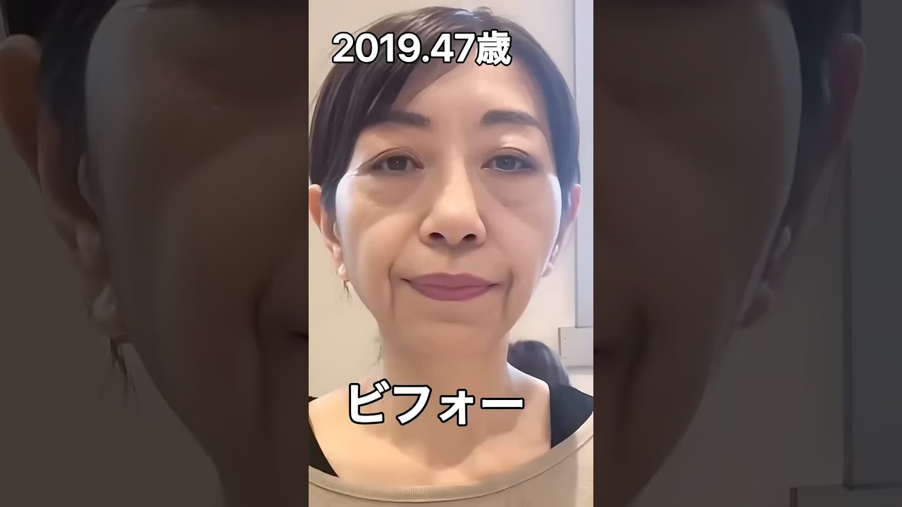【42歳▶️54歳ビフォーアフター】顔ヨガだけで、これだけ変わりました‼️ #顔ヨガ