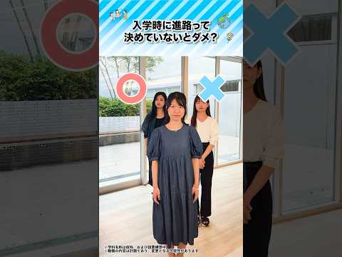 【新学科紹介】国際英語学科※ part2　#金城学院 #金城学院大学 #大学 #新学科紹介 #国際英語学科 #グローバル #金城学院大学生が制作 #女子大 #愛知県
