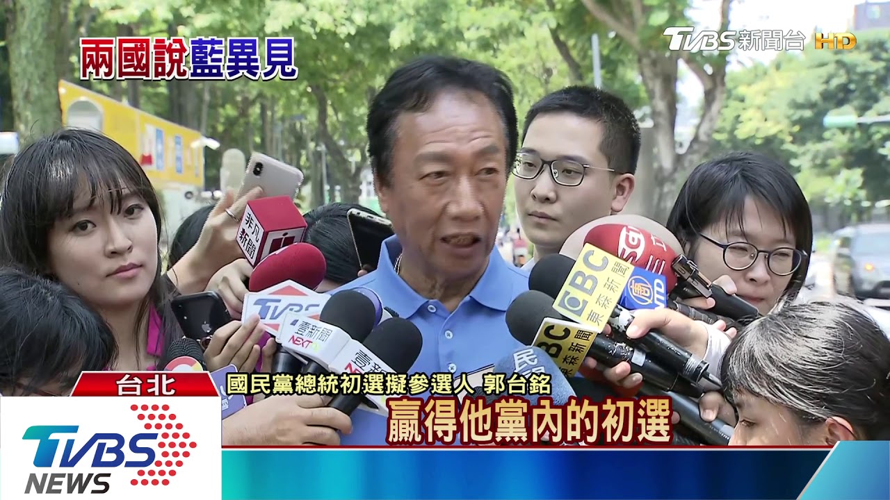 被批不懂「一中」　郭回擊應正視中華民國