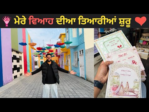 Sade shuru ne Viah (Marriage) diya Tyaria 😍❤️