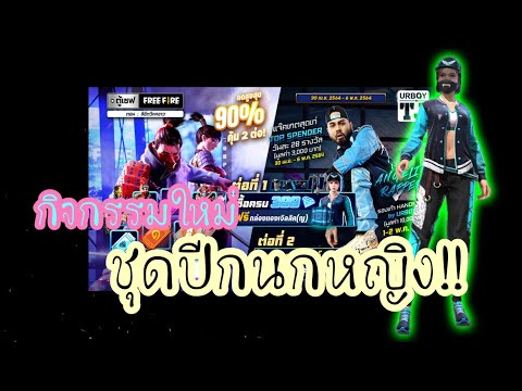 ชื่อ ฟีฟาย ผู้หญิง