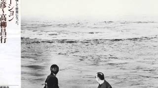 M.TOGASHI / M.TAKAYANAGI Outer pulsation -May 27, 1983 Live at Zojoji Hall, Tokyo