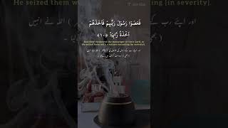 Download lagu Surah Al-haqqah| verse:9-10| beautiful Quran recitation| #shorts #shortsvideo mp3 Download lagu Surah Al-haqqah| verse:9-10| beautiful Quran recitation| #shorts #shortsvideo mp3