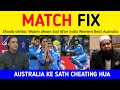 Pakistani Media Claims Match Was Fixed After India Womens Beat Australia Womens By 5 Wickets