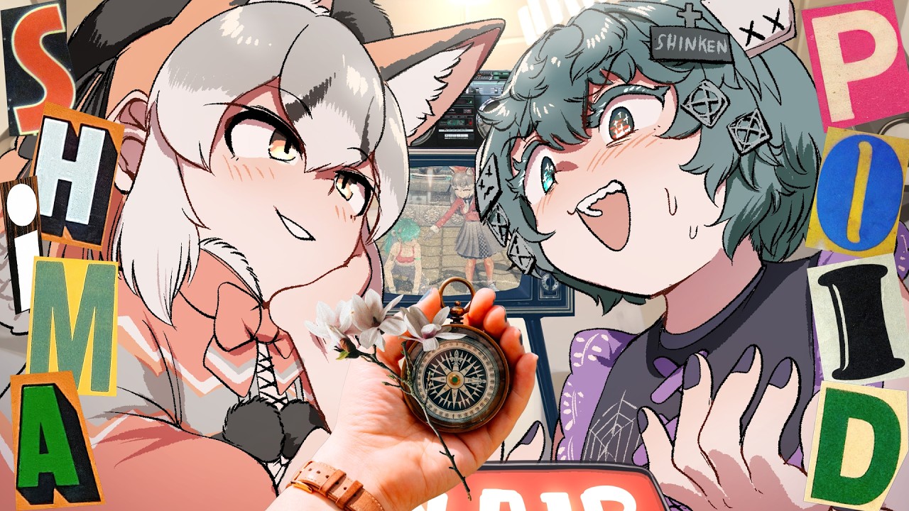 【真剣全世代しゃべり場】集え力士たち！懐古厨してココスキ語ろうず！【#しまっぽいど /イトッポイド】