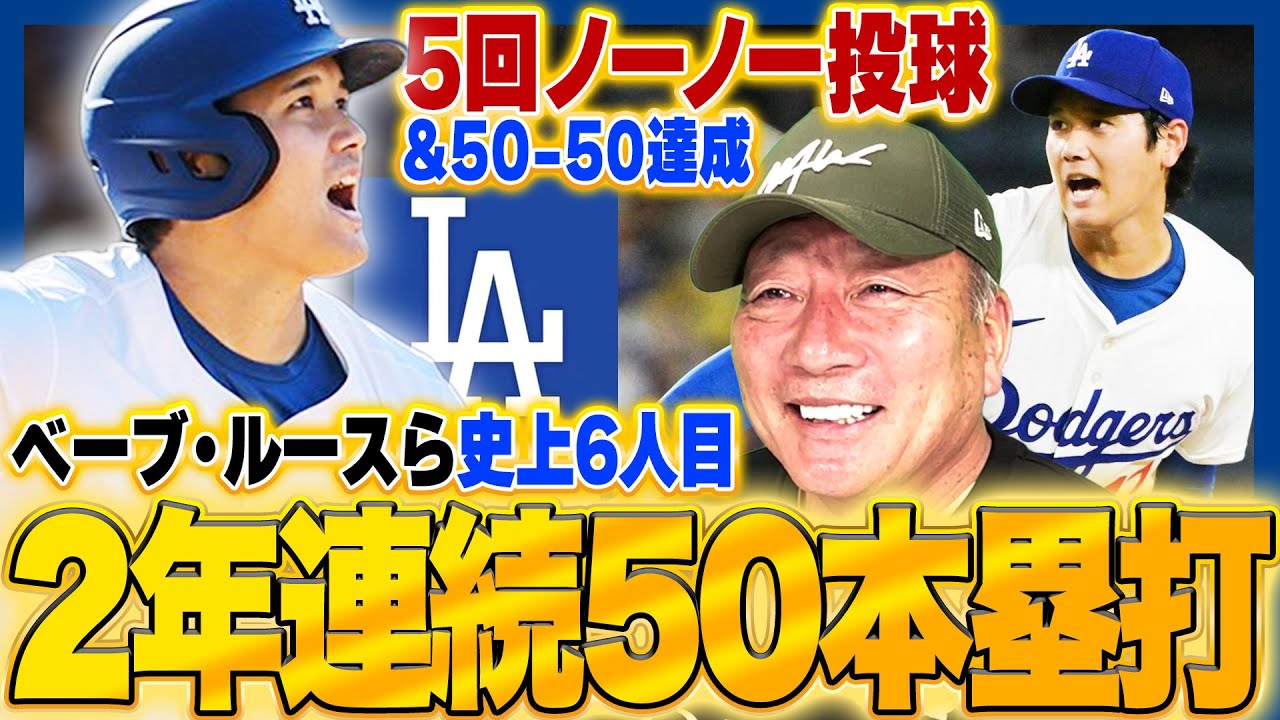 YouTubeサムネイル