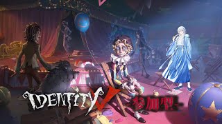 【参加型】最近始めた人、ベテラン勢も混ざって遊ぼ!!#第五人格#IDENTITY Ⅴ#初心者#なたでここ#shorts