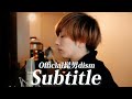Subtitle - Official髭男dism (フジテレビ『silent』主題歌) Cover By Umikun