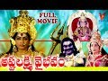 ASHTALAKSHMI VAIBHAVAM TELUGU FULL MOVIE RANGANATH K R VIJAYA MADHAVI V9 VIDEOS
