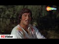Meri Dushman Hai Yeh Main Tulsi Tere Aangan Ki Vinod Khanna Neeta Mehta Bollywood Hit Songs