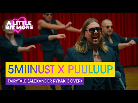 5MIINUST x Puuluup - Fairytale (Alexander Rybak Cover) | Estonia 🇪🇪 | #EurovisionALBM