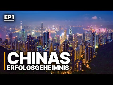 Chinas Erfolgsgeheimnis EP1 | Die geheime Formel hinter Chinas Aufstieg