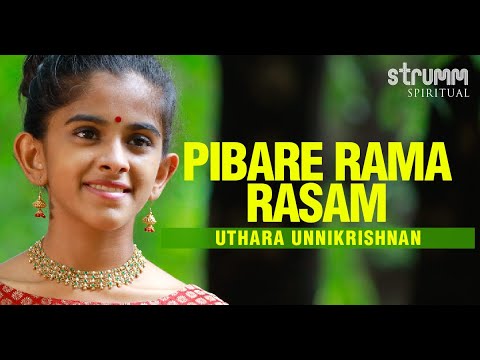 Pibare Rama Rasam I  Uthara Unnikrishnan I  Sadasiva Brahmendra