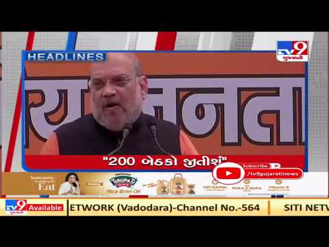Top news headlines of this hour : 28/3/2021 | TV9Gujaratinews
