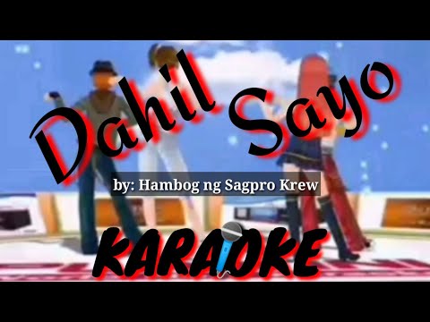 Dahil Sayo ( by: Hambog ng Sagpro Krew ) - cover: KARAOKE 🎤 version.