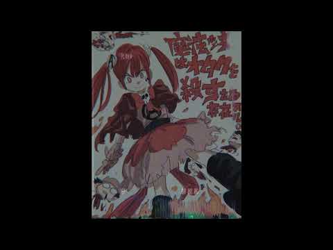 [FREE] Killval Type Beat 2020 “sneaky” | Nick Mira Type Beat | Juice WRLD Type Beat | Prod. Luciid