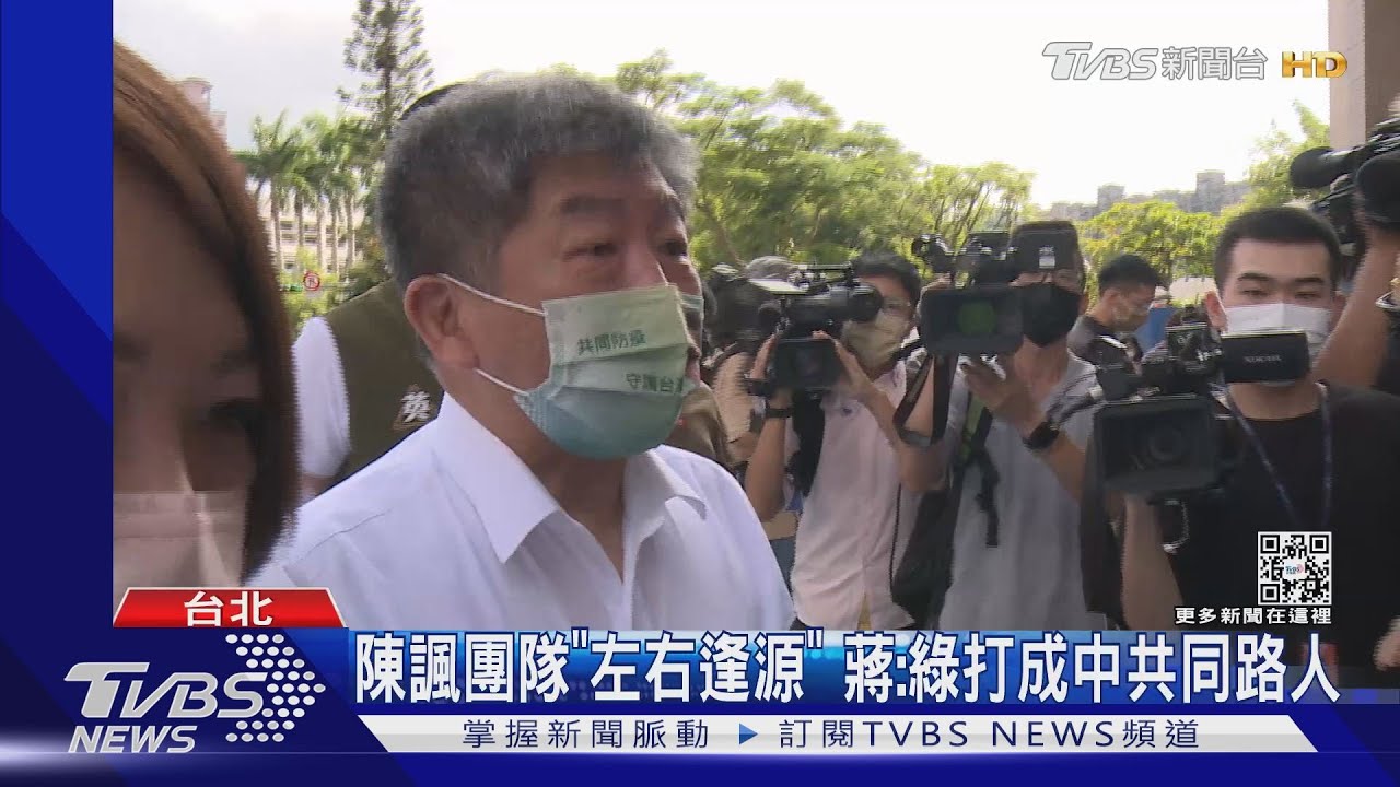 隔空嗆!蔣稱「綠把意見不同者打成中共同路人」陳:別對號入座