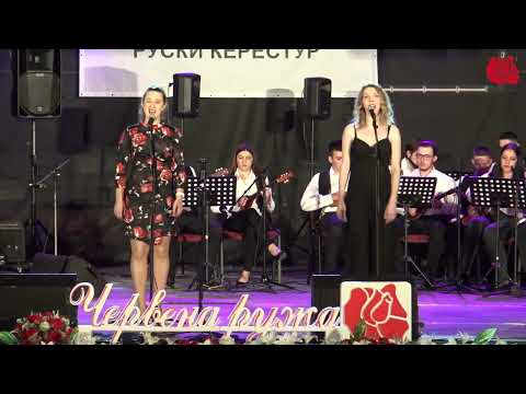 Helena Ernoić i Ana Bučko - Šipšina, tarčina