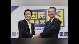 🔥国民民主が激震！😱 玉木雄一郎vs橋本氏の一騎打ち決定⚡9月代表選で党の未来が変わる！？🇯🇵
