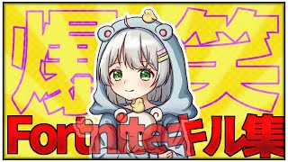 【爆笑】二刀流神キル集