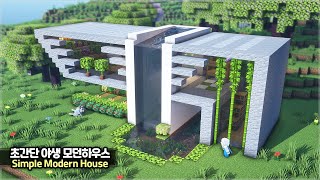 ⛏️ Minecraft Tutorial ::🌳 How to build a Super Simple Modern House [마인크래프트 야생 전용 초간단 모던하우스 만들기 건축강좌]