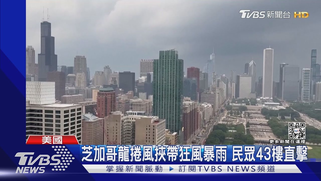 龍捲風狂襲芝加哥!掀翻小飛機、吹落整排公寓屋頂
