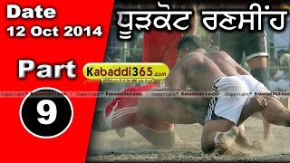 Dhurkot Ransih (Moga) Kabaddi Tournament 12 Oct 2014 Part 1 By Kabaddi365.com