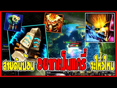 Most Kills | Skrap ▶_'MusasHI'◀ HPR GAMER Replay.