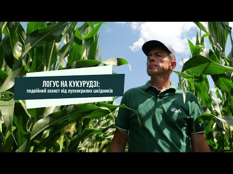 Польовий дослідний центр – Зображення 30