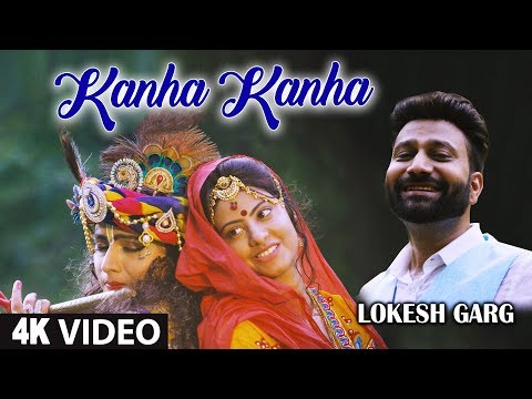 Kanha Kanha — watch video