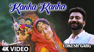 Kanha Kanha thumbnail
