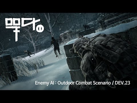 MUDANG: Two Hearts - Enemy AI: Outdoor Combat Scenario  / DEV.23 (무당:두개의 심장)