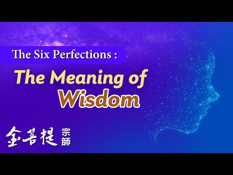 The Six Perfections (Part 6) - Wisdom