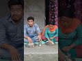 Khana Me Didi Mirchi ️ Daal Diya ️ Funny Viral Shorts